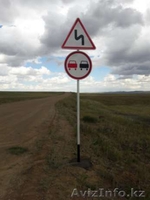 Дорожные, межевые, водоохранные, путевые знаки и знаки безопасности - Изображение #1, Объявление #1633433