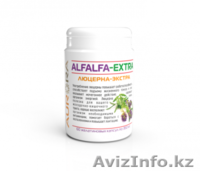 Для тех,кто заботится о своем здоровье - Изображение #2, Объявление #1641605