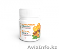 Для тех,кто заботится о своем здоровье - Изображение #10, Объявление #1641605