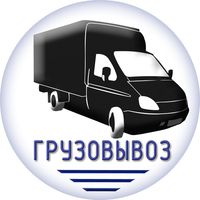 Грузоперевозки и разнорабочие - Изображение #1, Объявление #1647637