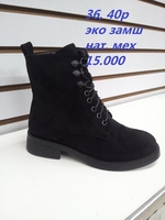 Продам женскую обувь - Изображение #3, Объявление #1719336