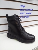 Продам женскую обувь - Изображение #4, Объявление #1719336