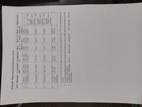 Закуп марганцевого концентрата ( РУДА ) - Изображение #7, Объявление #1727124