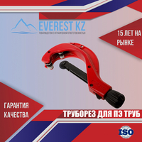 Ручной труборез для пластиковых труб - Изображение #1, Объявление #1636703