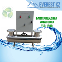 Бактерицидная установка YLC-1500 (60м3/ч) - Изображение #1, Объявление #1570586