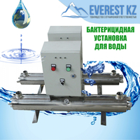 Бактерицидная установка YLC-300 (12м3/ч) - Изображение #1, Объявление #1570578