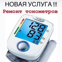  Ремонт тонометров, ингаляторов, маникюрных аппаратов Караганда. - Изображение #4, Объявление #1736628