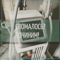  Ремонт тонометров, ингаляторов, маникюрных аппаратов Караганда. - Изображение #2, Объявление #1736628