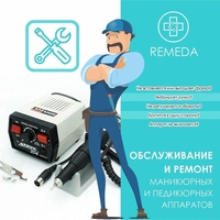  Ремонт тонометров, ингаляторов, маникюрных аппаратов Караганда. - Изображение #1, Объявление #1736628