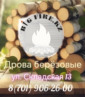 Продаём дрова в мешках  - Изображение #5, Объявление #1748893