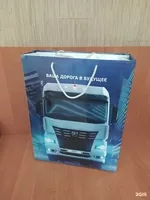 Бумажные пакеты - Изображение #9, Объявление #1748481