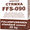 Сухие смеси TM ByProc.Ищем субдилеров в Караганде - Изображение #1, Объявление #16605