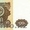 продаю ДЕНЬГИ  и монеты 1961-1991годов - Изображение #5, Объявление #520196