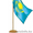 Флаги РК (государственные, городов, областей, организаций, прочие) - Изображение #5, Объявление #852923