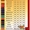 резиновая краска высокого качества - Изображение #4, Объявление #917112