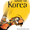 Корейские блюда из капусты: Панчай,  Чим-чи #1001019