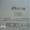 apple iphone 3gs 16gb - Изображение #3, Объявление #1187818