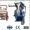 Сварочные аппараты для стыковой сварки ПП труб SUD40-250Н (Гидравлика) - Изображение #2, Объявление #1567552