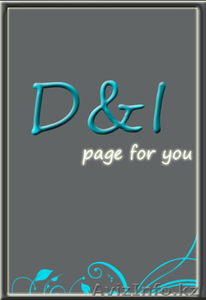 Разработка веб-сайтов от D&I - Изображение #1, Объявление #68944