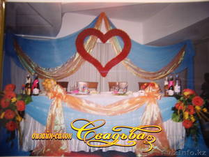 Праздничное оформление свадебных торжеств - Изображение #1, Объявление #61142
