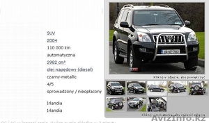 Toyota Land Cruiser 3.0 D4D РУЛЬ С ПРАВА 2004 ГОД - Изображение #1, Объявление #213854