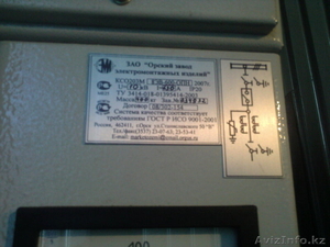 Камера КСО-203М-8ЭВ-600-ОПН с выключателем BB/TEL 2007г.в 2 шт. по цене 230000 р - Изображение #1, Объявление #331599