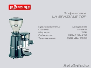 професиональная кофемолка La Speziale Top - Изображение #1, Объявление #346536