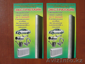 Ищу оптового покупателя ЭКСТРАПАЙК