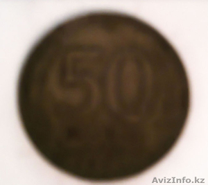 Продаю монеты СССР  - Изображение #2, Объявление #648610