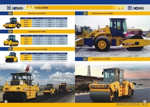 Строительно-дорожная спецтехника XCMG,  HOWO,  CAMC,  JONYANG,  HELI,  SHANTUI