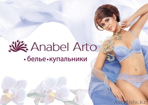 Официальное представительство ТМ Anabel Arto (Украина) - Изображение #9, Объявление #775623