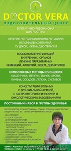 Су Джок терапия,  иглорефлексотерапия