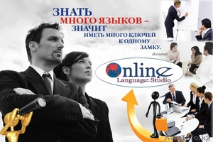 Переводческое бюро ОЛС