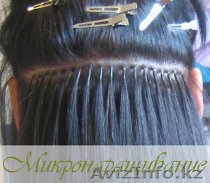 Микрокапсульное наращивание волос - Изображение #1, Объявление #829864