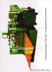 Оборудование по производству металлочерепицы - Изображение #1, Объявление #838654