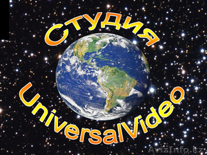 Профессиональная видеосъёмка "UniversalVideo" - Изображение #4, Объявление #252340