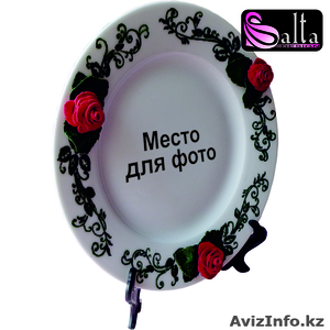 Сублимационные тарелки