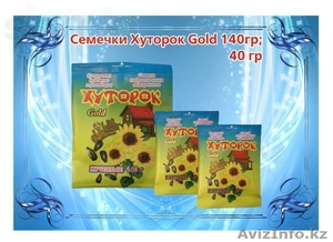 Семечки обжаренные  ХУТОРОК