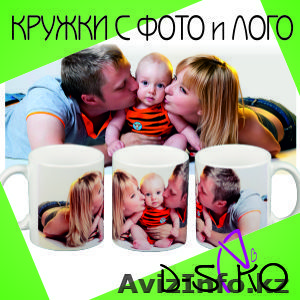 Кружки с логотипом в Алмате