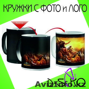 Кружки хамелеоны с фото в Алмате