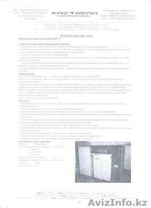 Автоклав,винтовой компрессор,котёл Universal SB - Изображение #2, Объявление #1013508