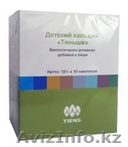 Детский кальций.