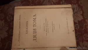 книга "Хижина дяди тома" 1903 г.в. - Изображение #2, Объявление #1044219