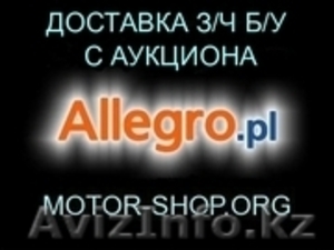 Двигатели,  КПП,  электроника,  аэрбеги из Польши.
