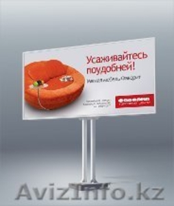 Билборды, реклама на Led экранах - Изображение #1, Объявление #1078201