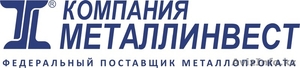 Поставка черного металлопроката арматура, катанка, швеллер, стальной л - Изображение #1, Объявление #1089807