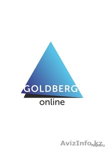 Услуги для бизнеса (Goldberg online) - Изображение #1, Объявление #1105388