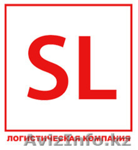 Доставка конссолидированого груза из Китая в Казахстан Россию Белорусь