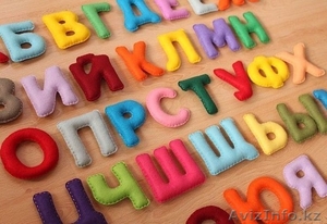Мягкие буквы- подушки, алфавит из фетра - Изображение #1, Объявление #1146527