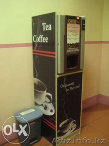 Продается кофейный автомат - Изображение #2, Объявление #1180629